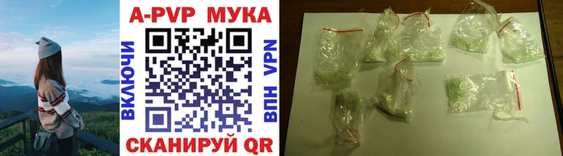 Купить наркотик Вихоревка A PVP  Галлюциногенные грибы  Меф  ГАШ  КОКАИН  Канабис 