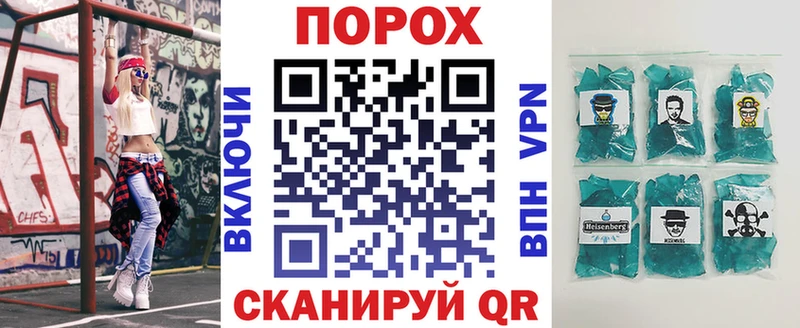 АМФЕТАМИН Розовый  Вихоревка 
