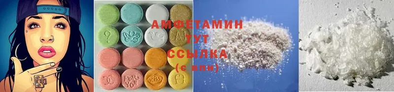 ссылка на мегу как зайти  Вихоревка  Amphetamine Premium 