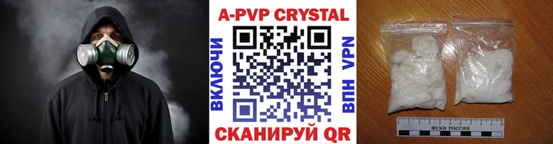 площадка как зайти  Вихоревка  Альфа ПВП крисы CK  blacksprut ONION 
