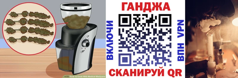 Canna-Cookies конопля наркотики Вихоревка