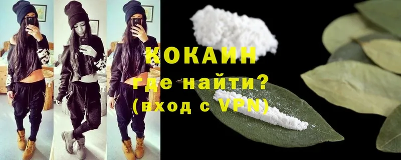 купить закладку  KRAKEN ссылки  COCAIN FishScale  это как зайти  Вихоревка 