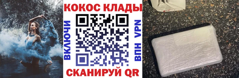Кокаин 97%  блэк спрут рабочий сайт  Вихоревка  купить  цена 