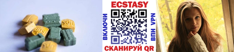 Экстази Cube Вихоревка