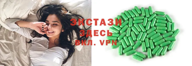 Ecstasy 300 mg  мега как зайти  Вихоревка 