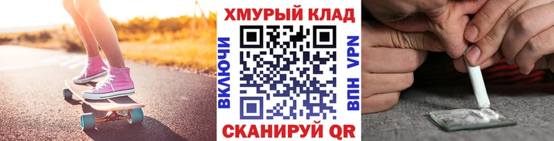 Героин герыч  купить  сайты  Вихоревка 