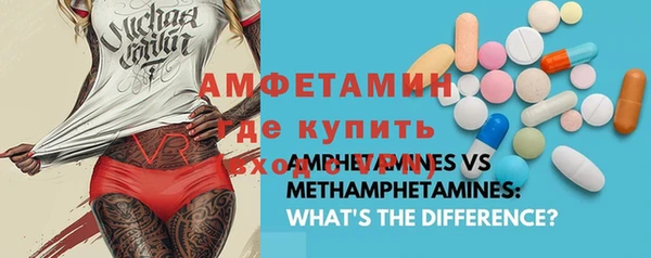 гашиш Бронницы