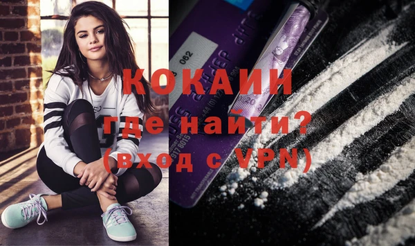 гашиш Бронницы