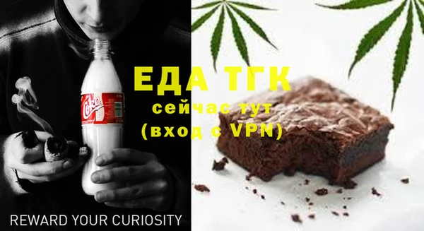 кокаин перу Бородино
