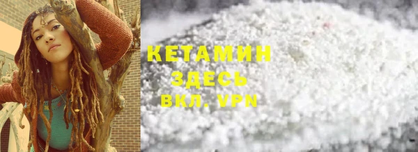 гашик Бугульма