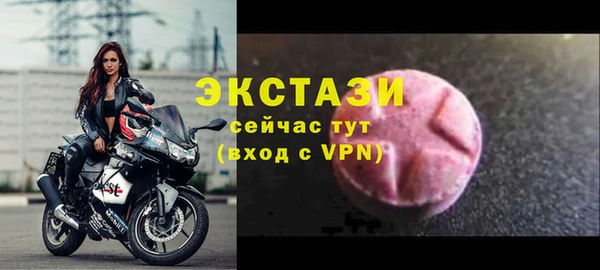 гашик Бугульма