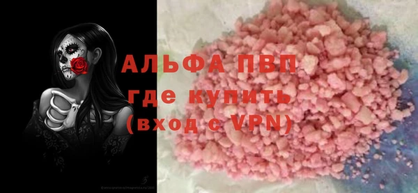 кокаин перу Бородино