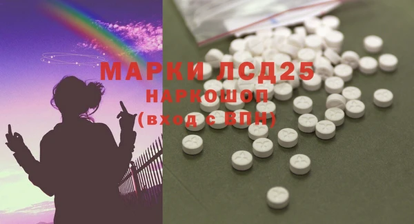 гашиш Бронницы