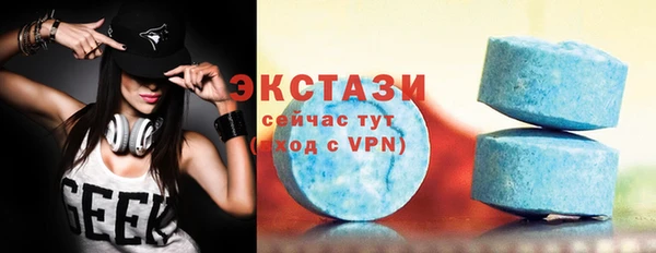гашиш Бронницы