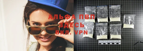 гашиш Бронницы