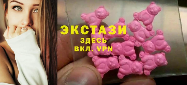 гашик Бугульма