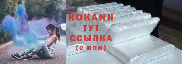 кокаин перу Бородино