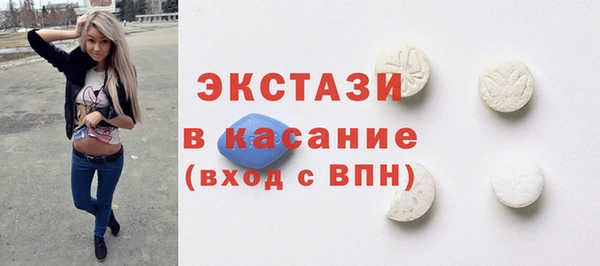 гашик Бугульма