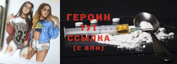 гашик Бугульма