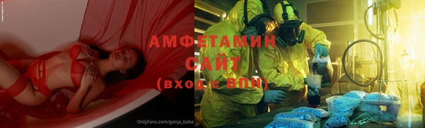 гашик Бугульма