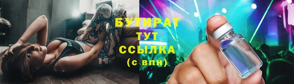 гашик Бугульма