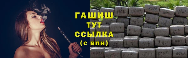 кокаин перу Бородино