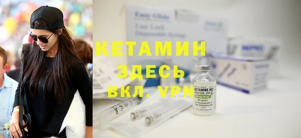кокаин перу Бородино