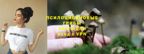 гашиш Бронницы