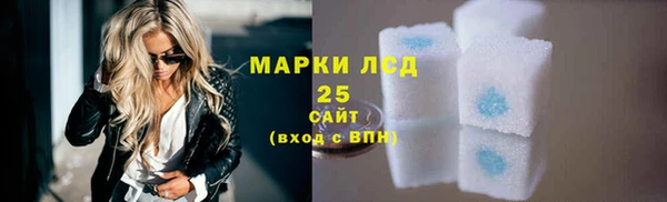 гашик Бугульма
