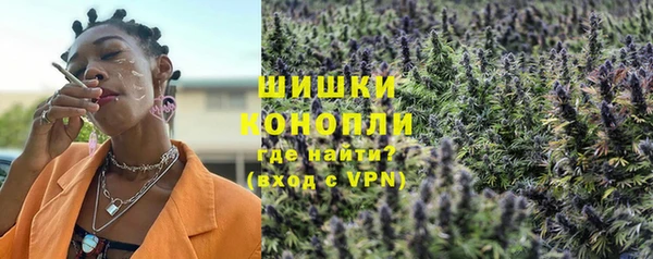 гашиш Бронницы