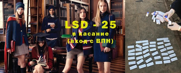 гашиш Бронницы