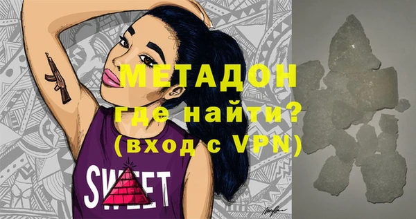 гашик Бугульма