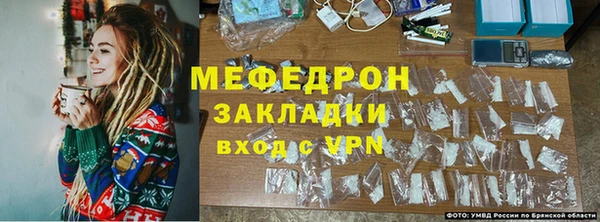 кокаин перу Бородино
