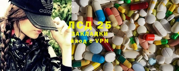 кокаин перу Бородино