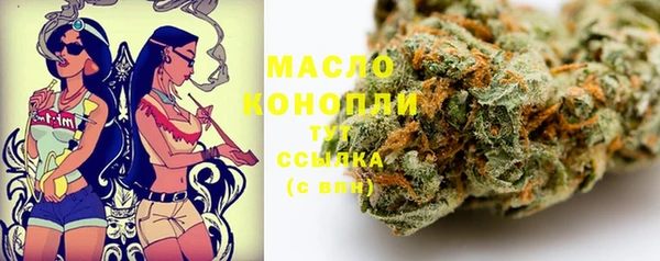 гашиш Бронницы