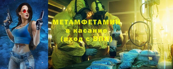гашиш Бронницы