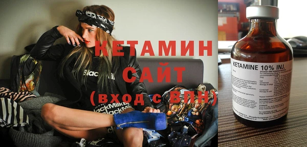 гашиш Бронницы
