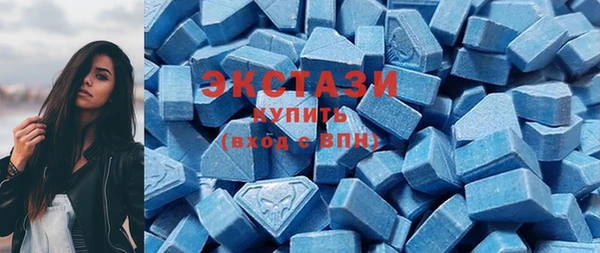 гашик Бугульма