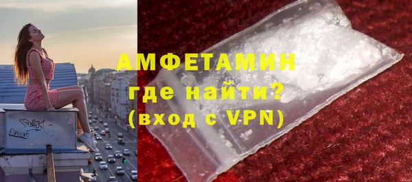 гашиш Бронницы