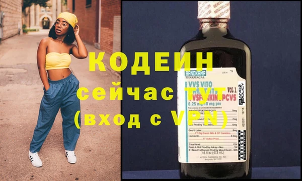 гашиш Бронницы