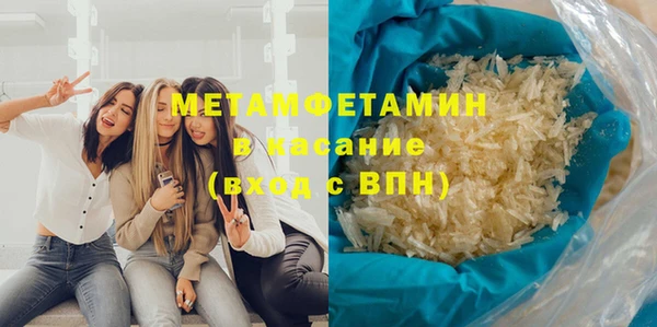 каннабис Бородино