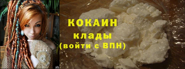 кокаин перу Бородино