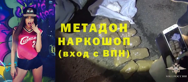 гашик Бугульма