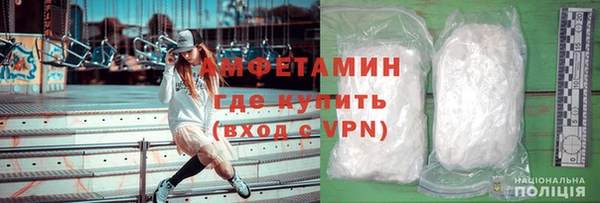 гашиш Бронницы