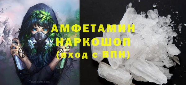 кокаин перу Бородино