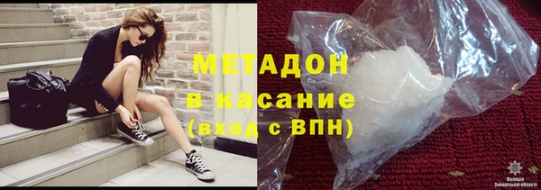 кокаин перу Бородино