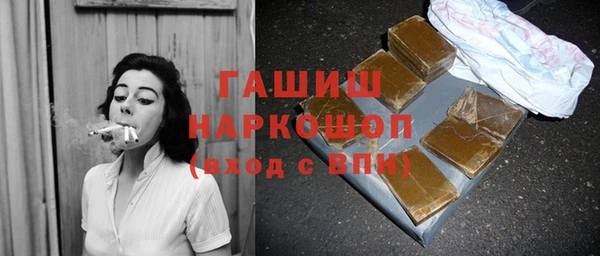 гашиш Бронницы