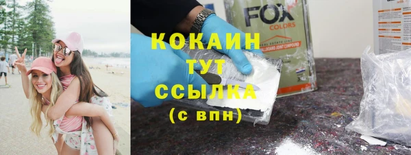гашик Бугульма