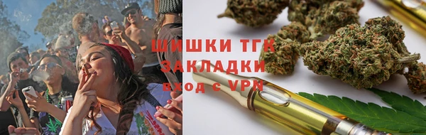 гашиш Бронницы