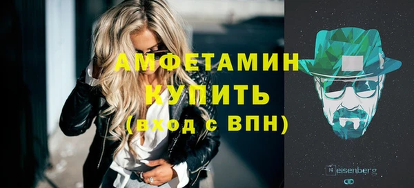 кокаин перу Бородино
